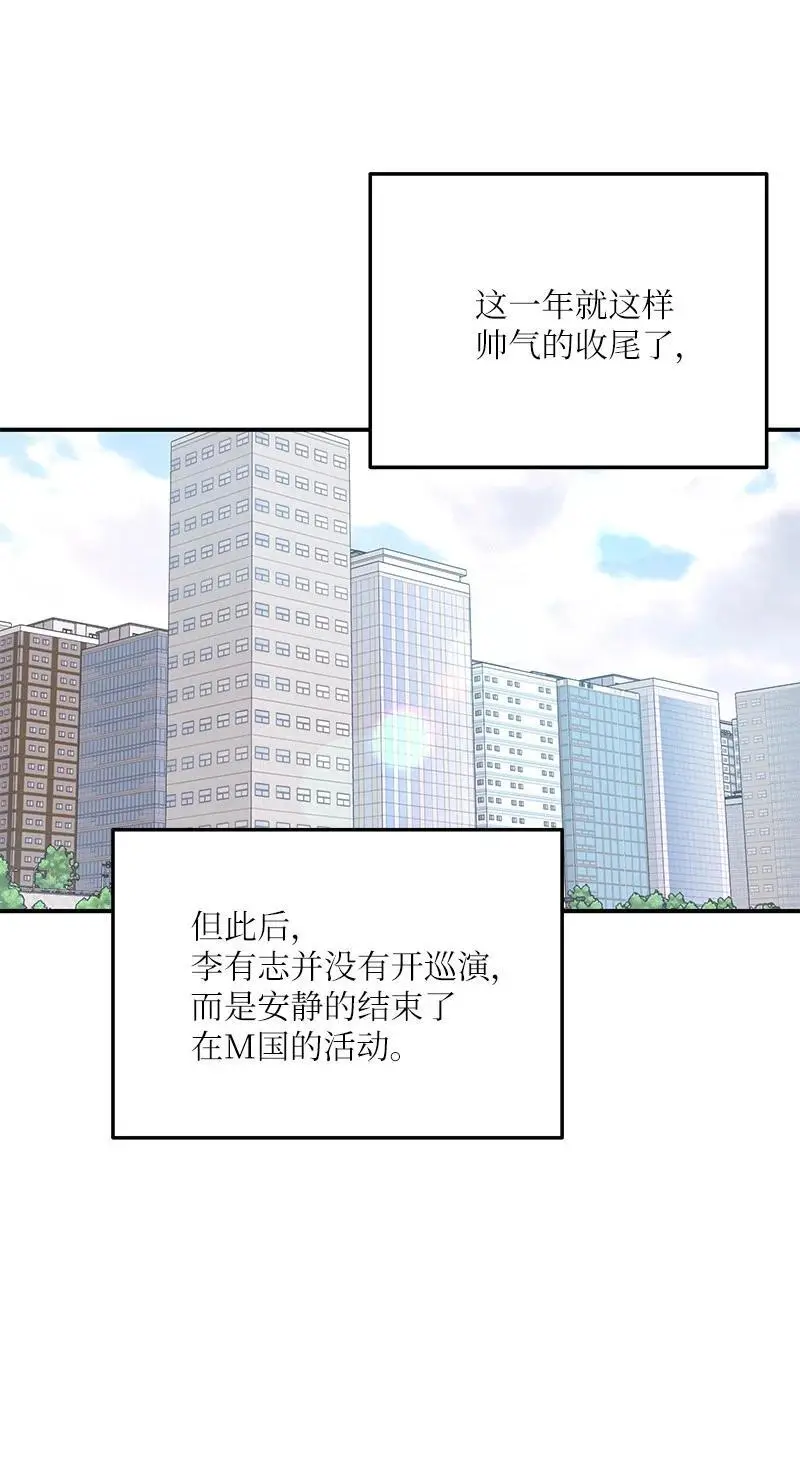 184 双喜临门 第42页