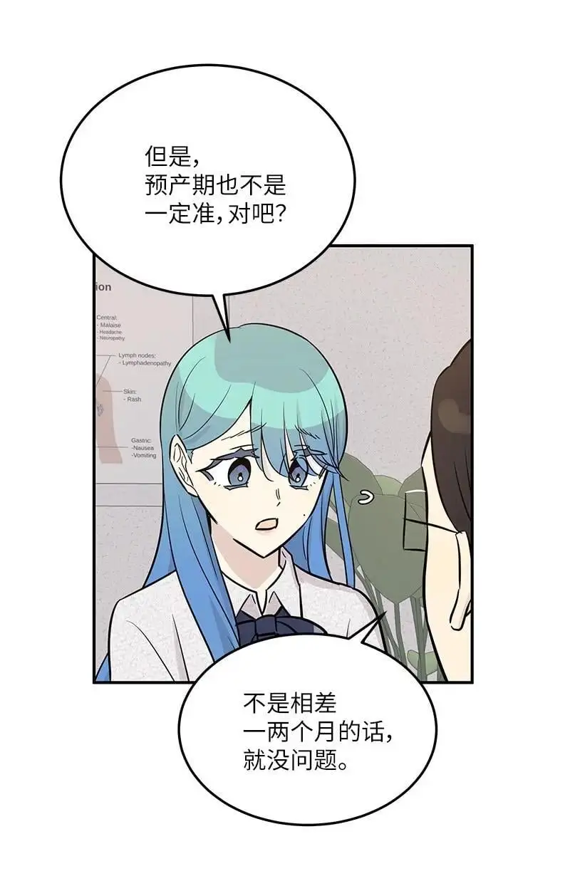 184 双喜临门 第45页