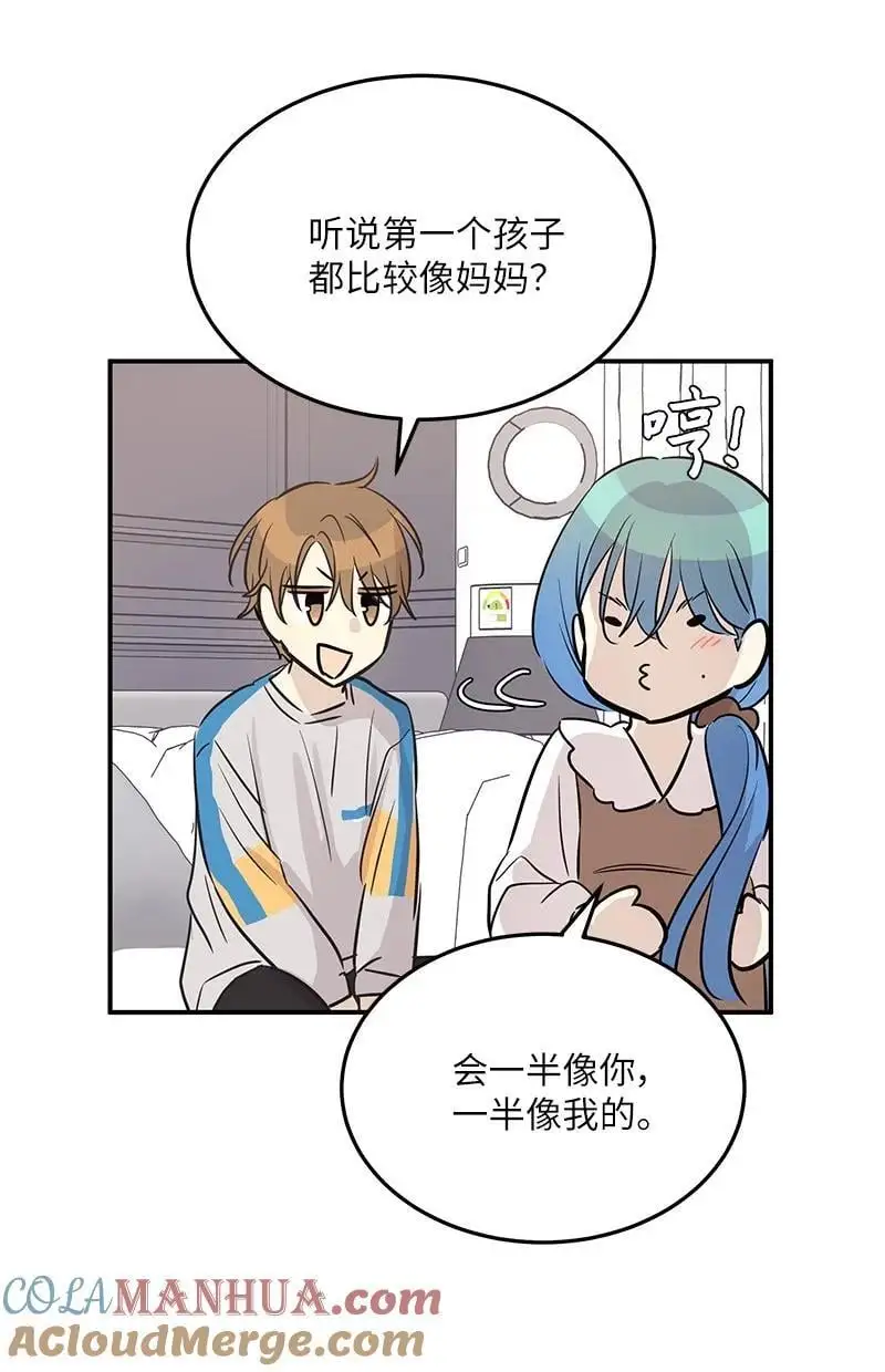 184 双喜临门 第52页