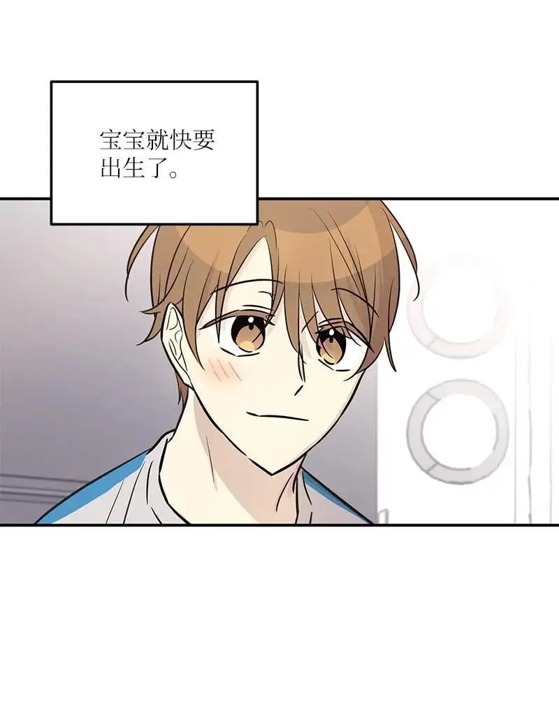 184 双喜临门 第53页