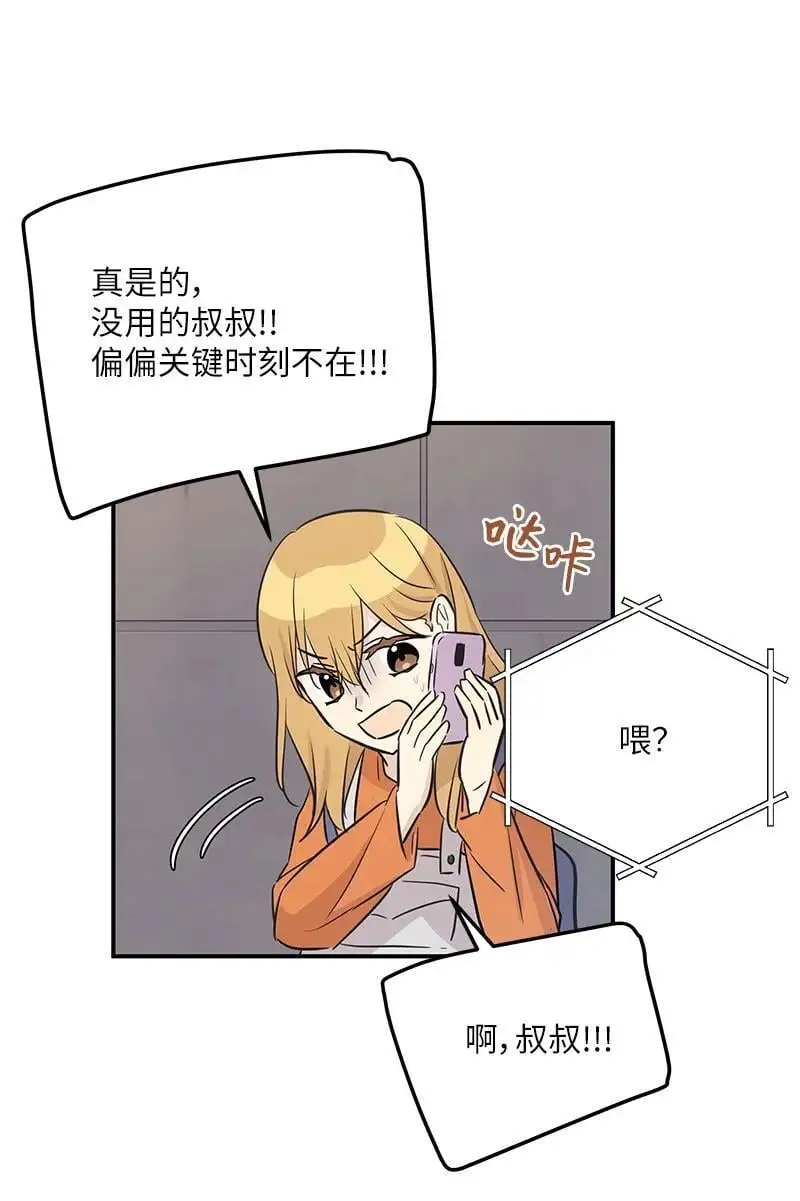 184 双喜临门 第60页