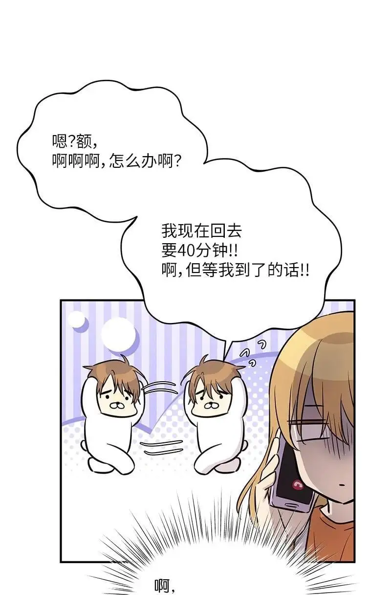 184 双喜临门 第62页