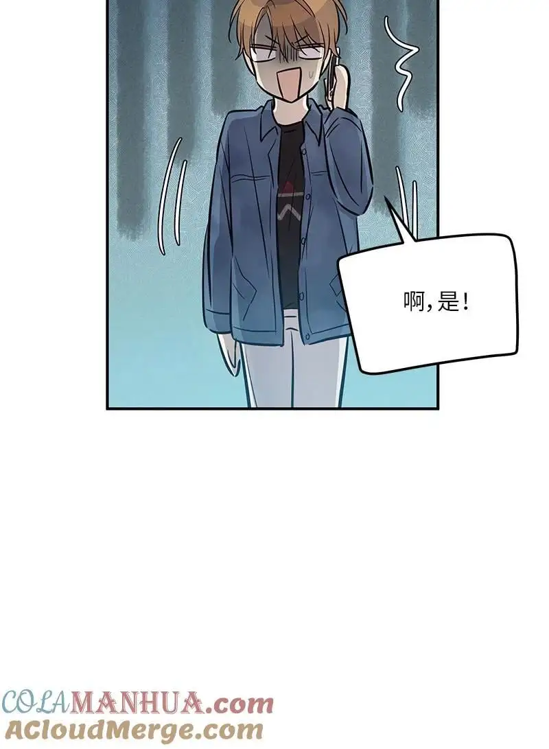 184 双喜临门 第64页