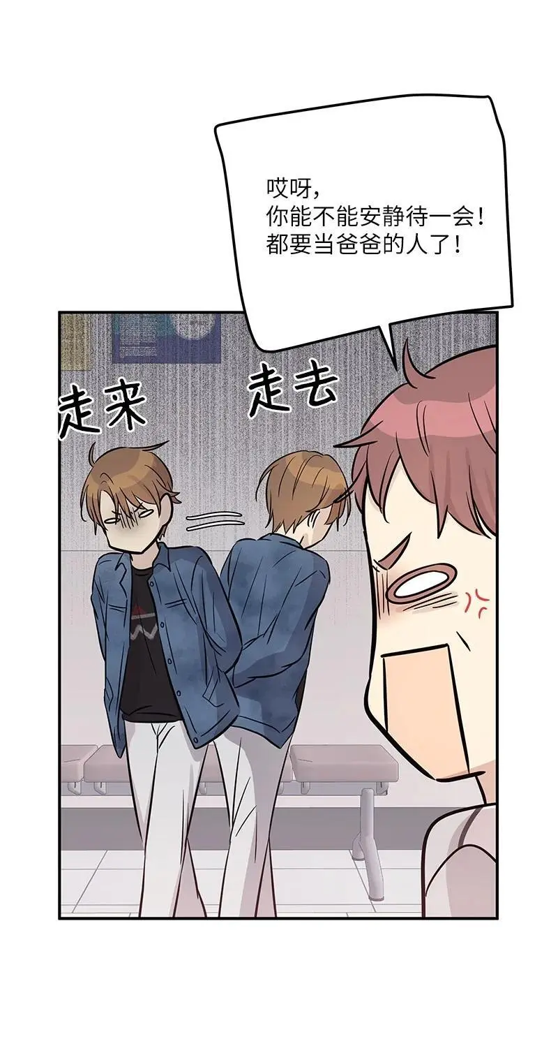 184 双喜临门 第66页