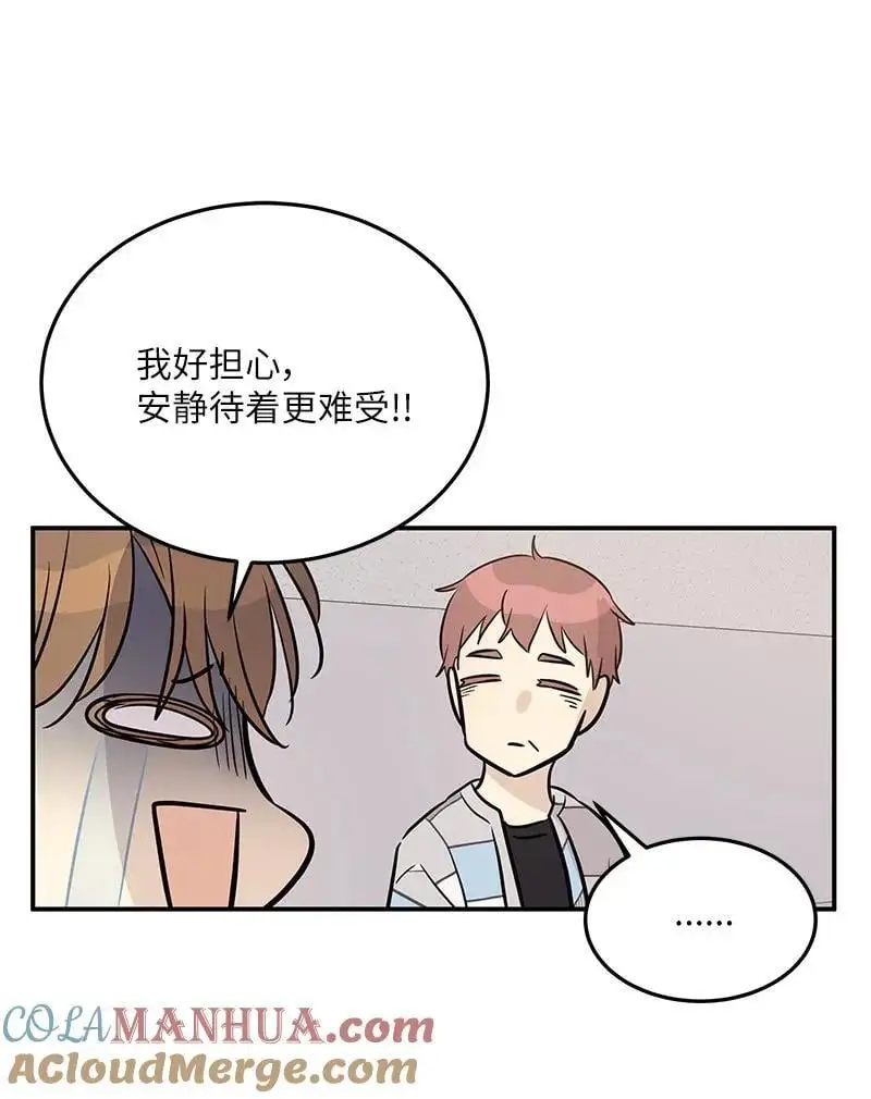 184 双喜临门 第67页