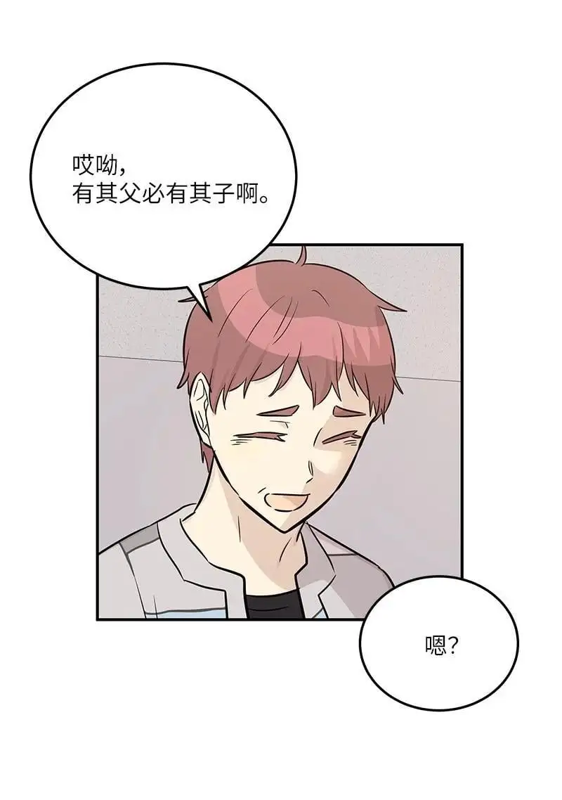 184 双喜临门 第68页