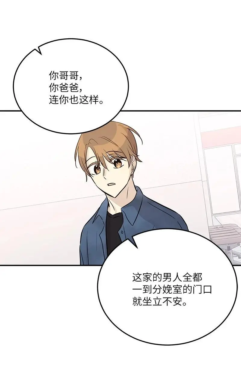 184 双喜临门 第69页