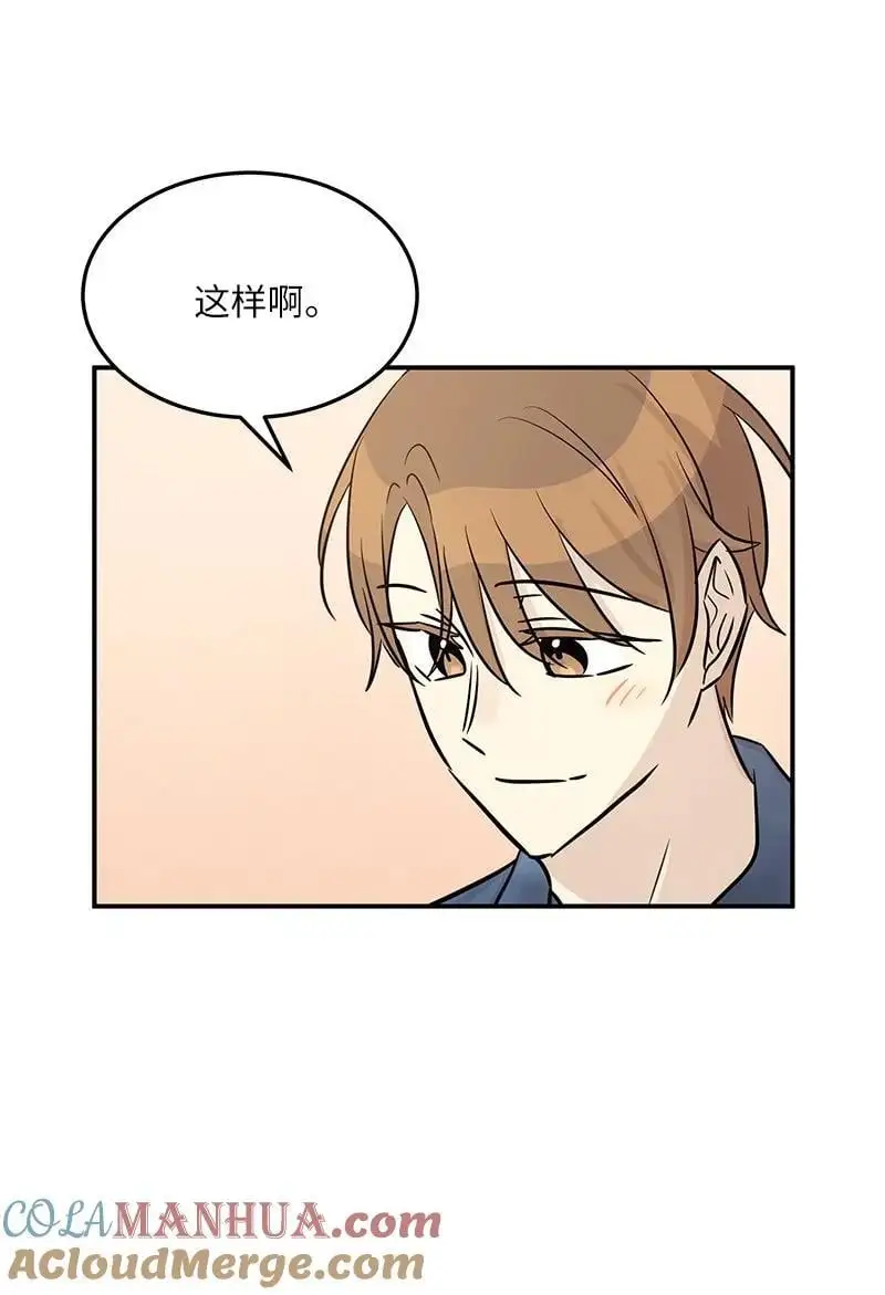 184 双喜临门 第70页