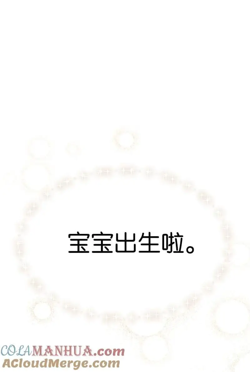 184 双喜临门 第76页