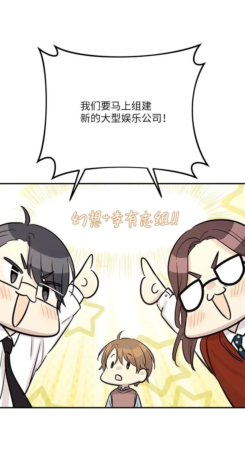 186 美好人生 第23页