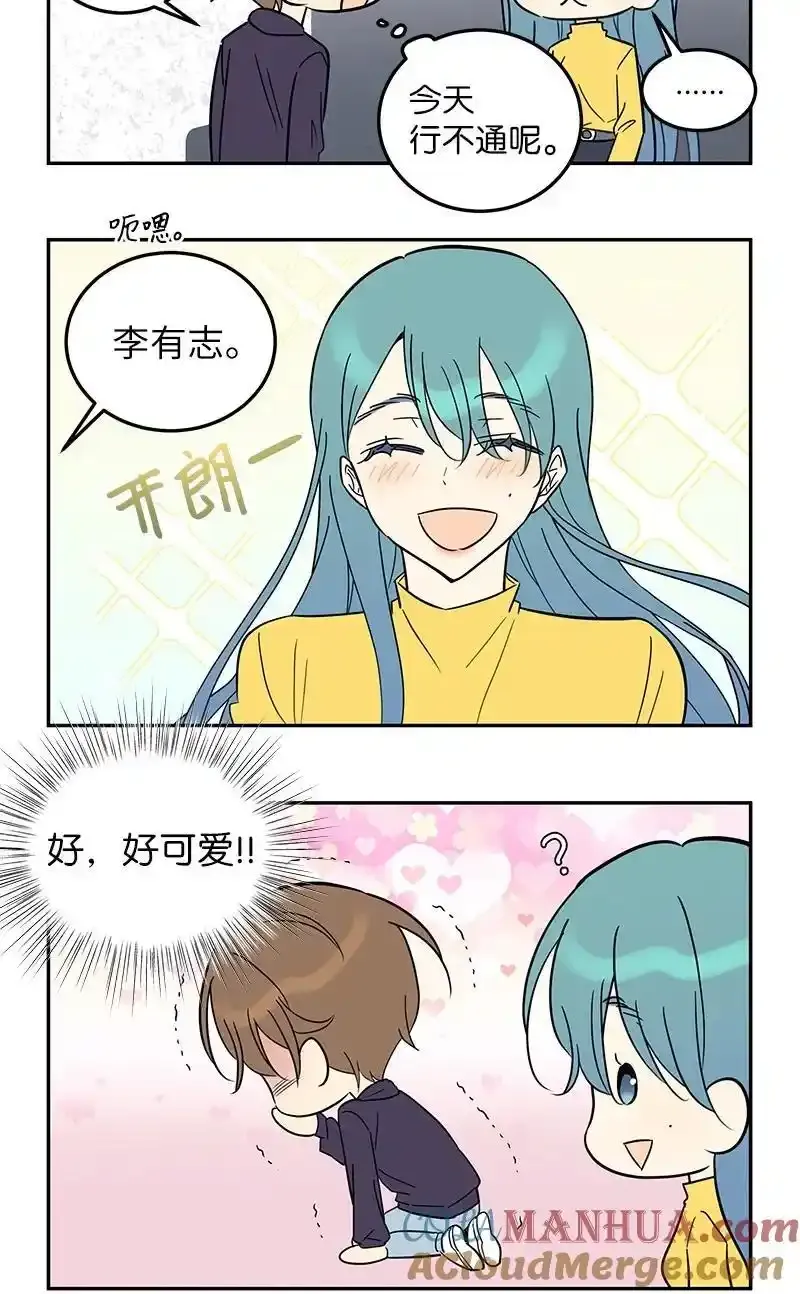 187 特别篇 第15页
