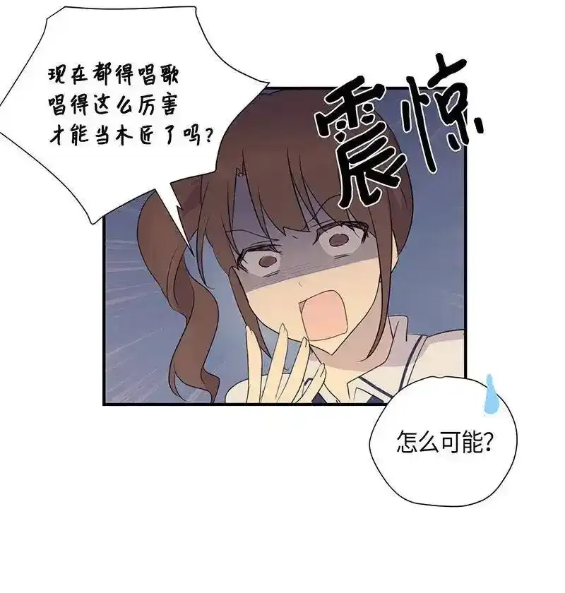 05 杨柳节 第36页