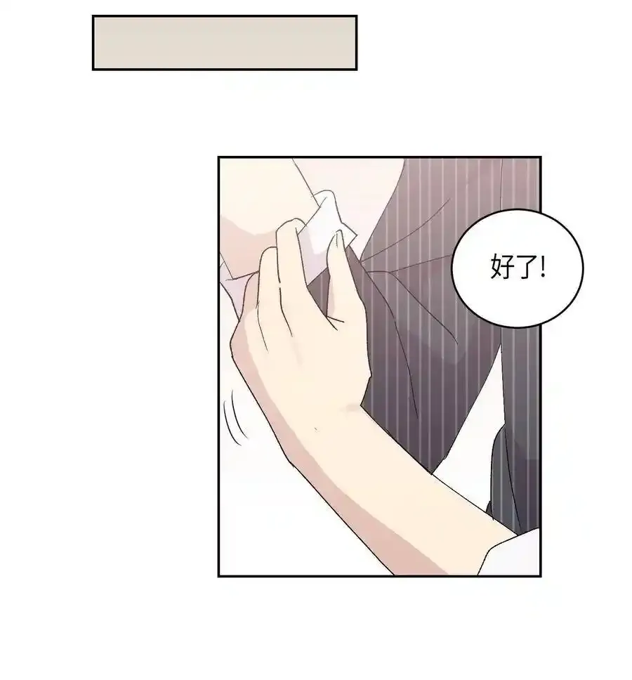 19 初入电视台 第47页