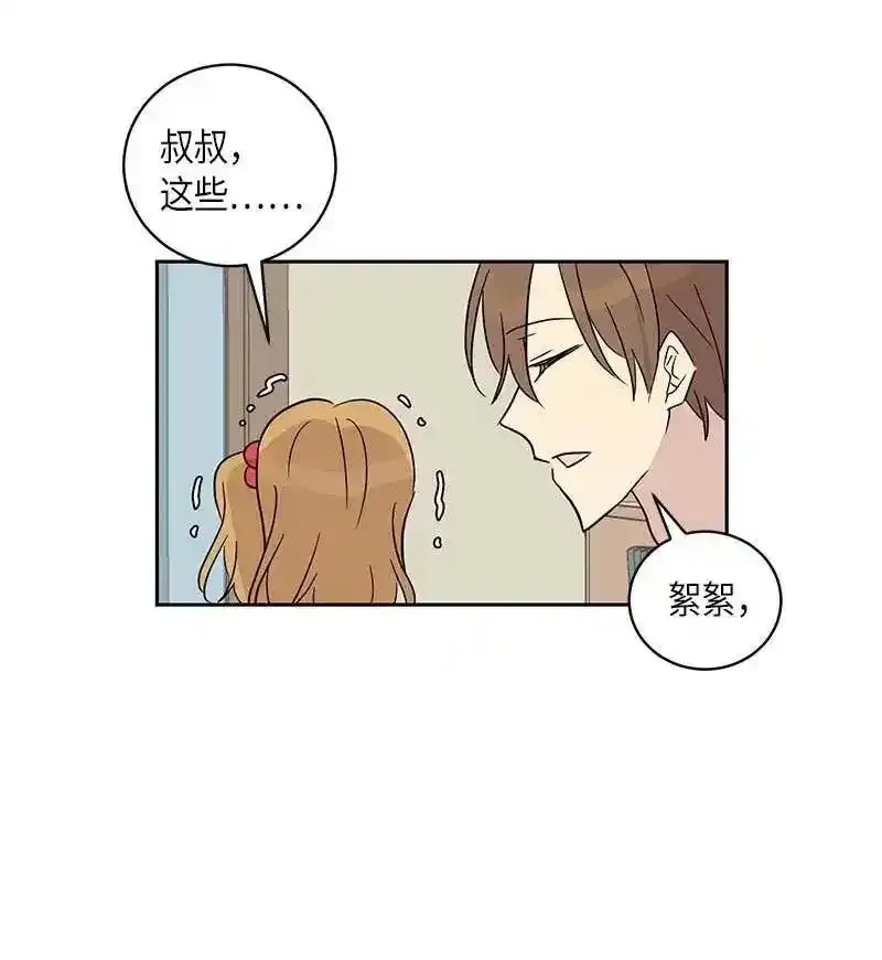 32 接拍广告 第7页