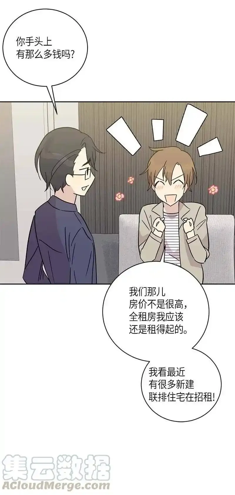 32 接拍广告 第13页
