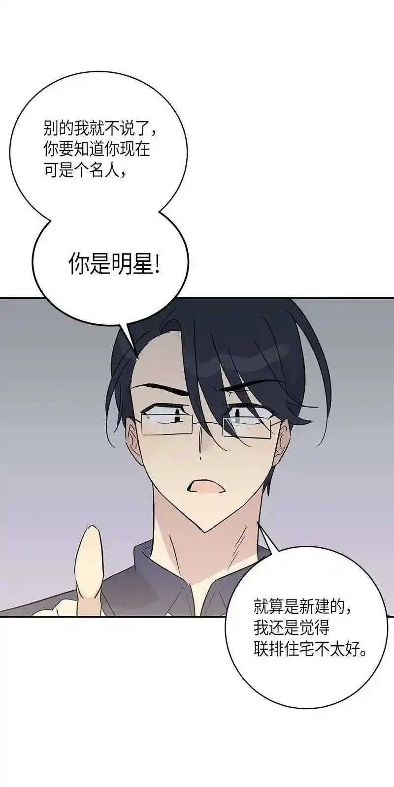 32 接拍广告 第15页