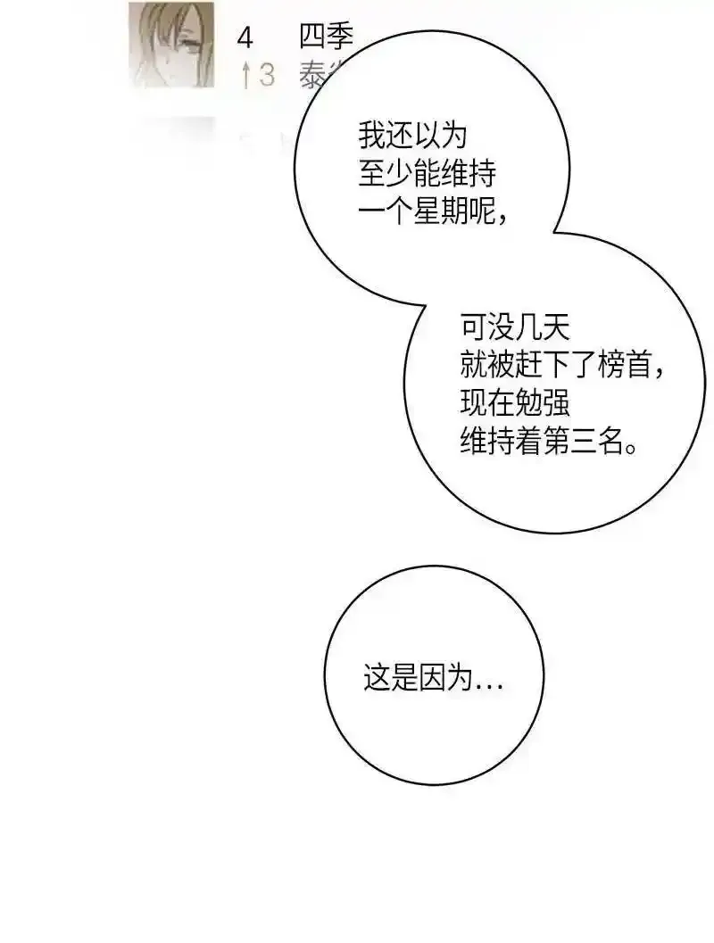 32 接拍广告 第46页