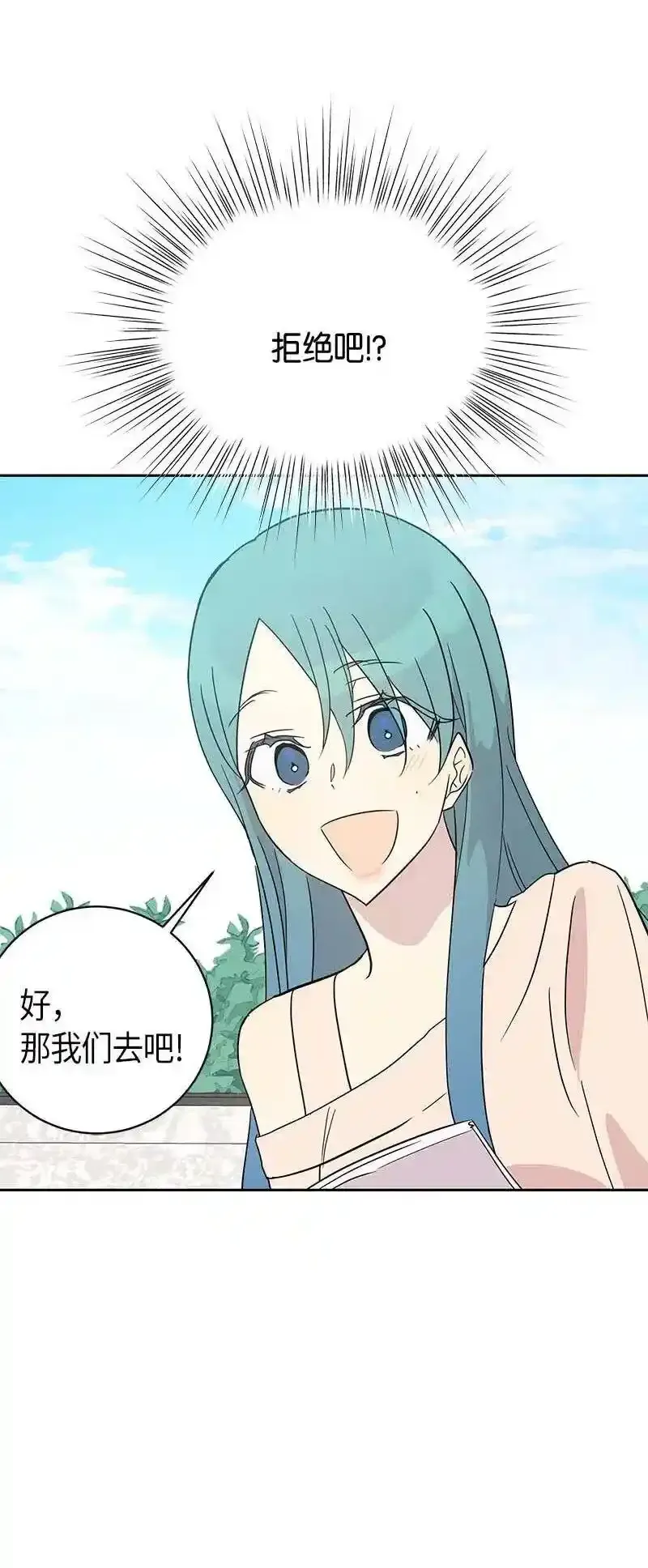 45 做客 第12页