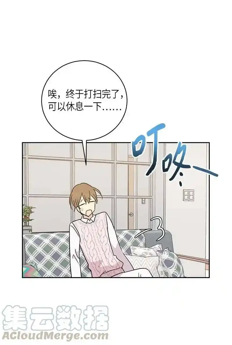 45 做客 第31页