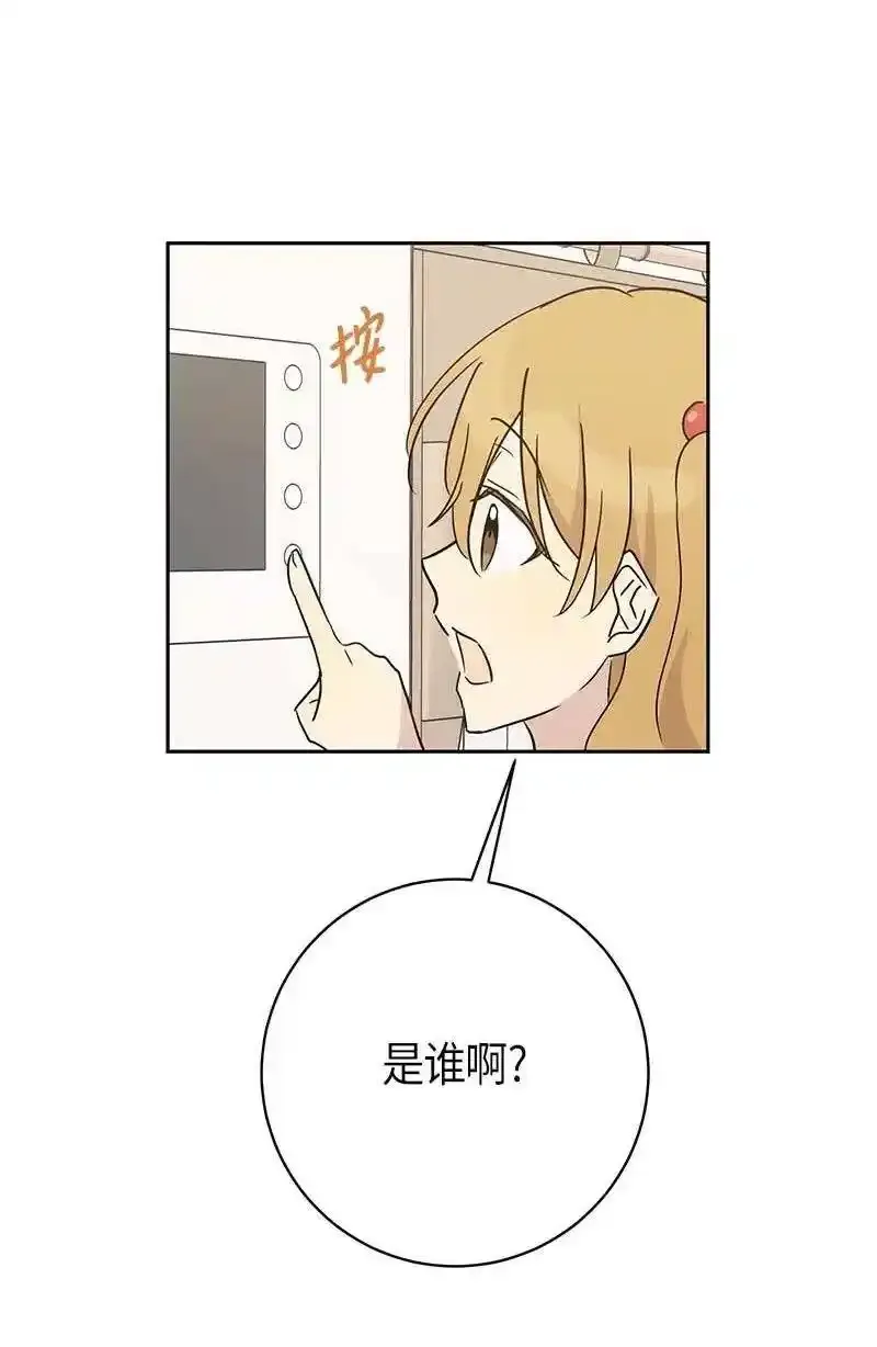 45 做客 第35页