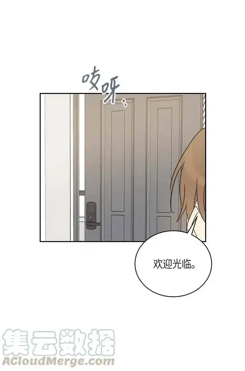 45 做客 第43页