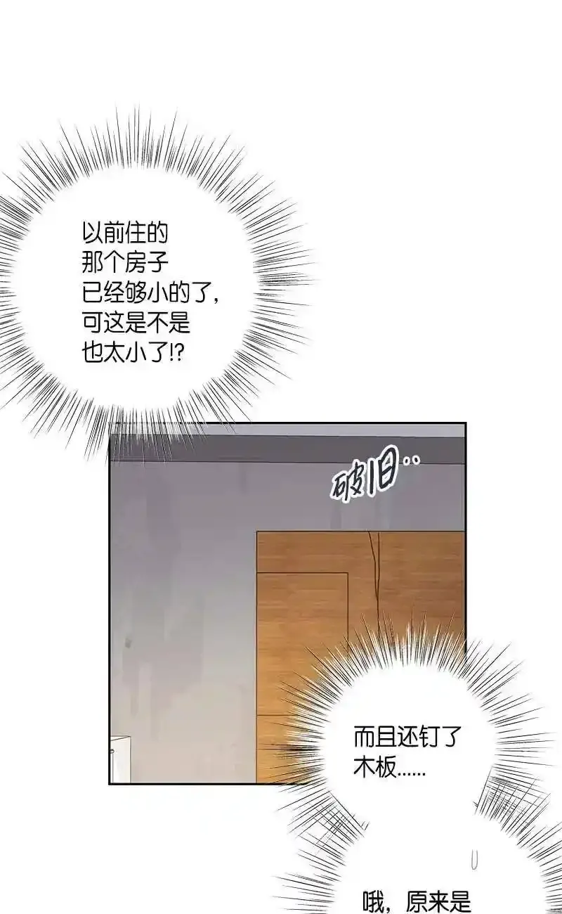 35 爱心大放送 第47页