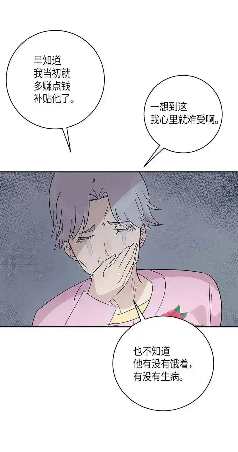 35 爱心大放送 第66页