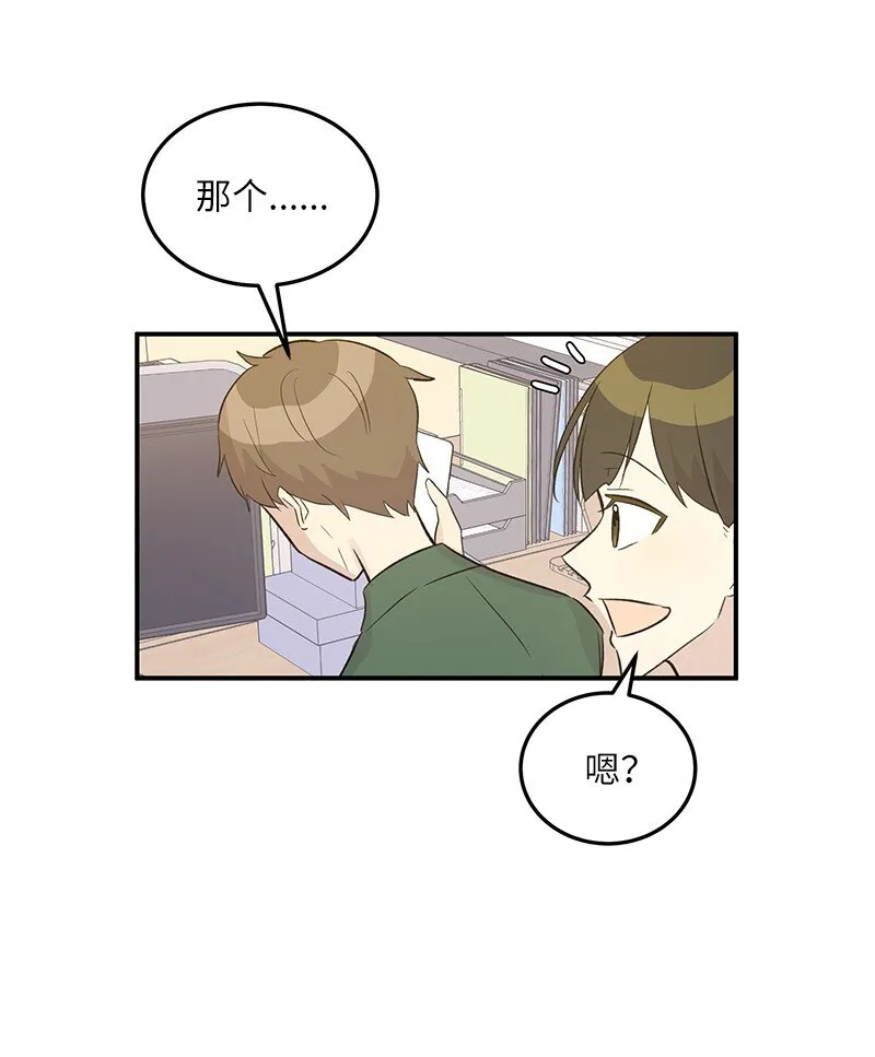 117 水涨船高 第39页