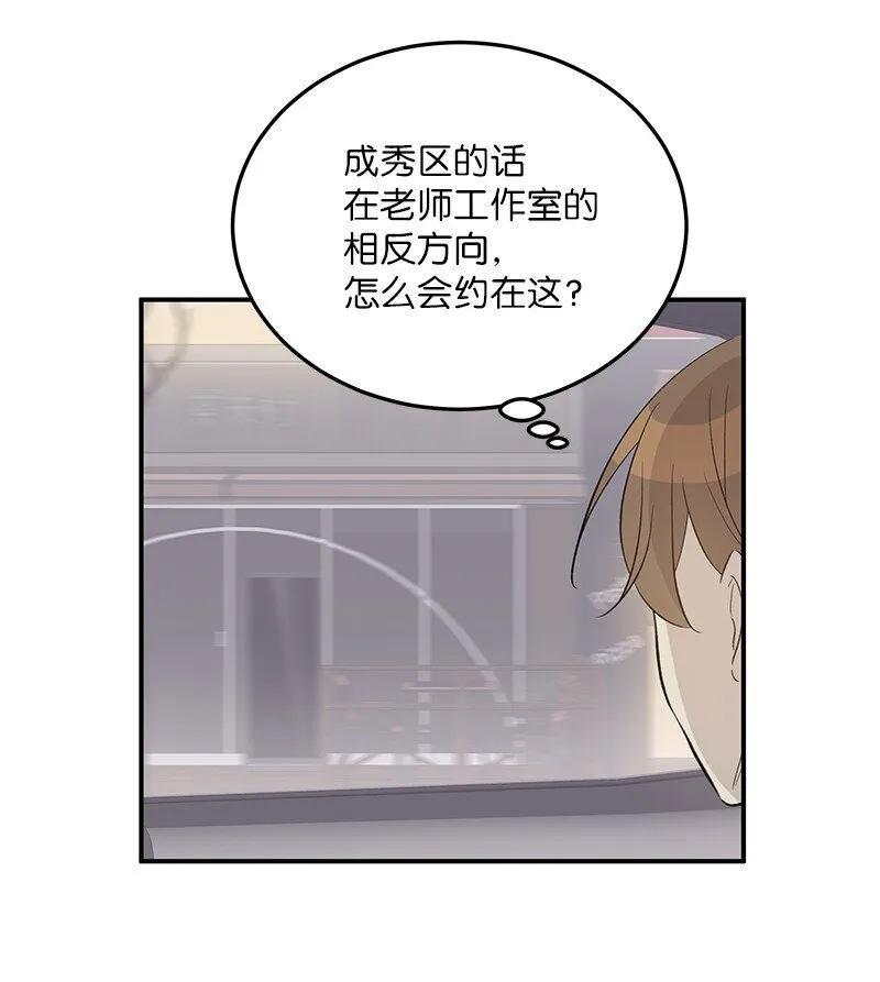 117 水涨船高 第53页