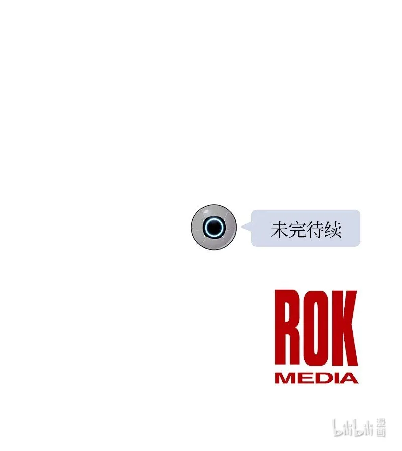 117 水涨船高 第63页