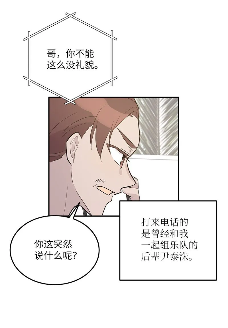 116 成为业主 第3页