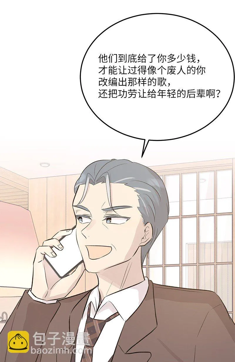 116 成为业主 第5页