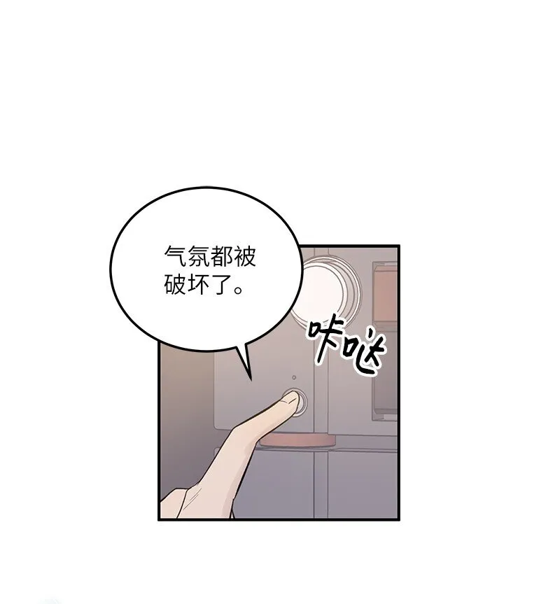 116 成为业主 第11页