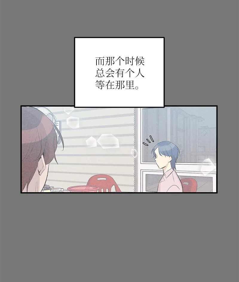 116 成为业主 第15页