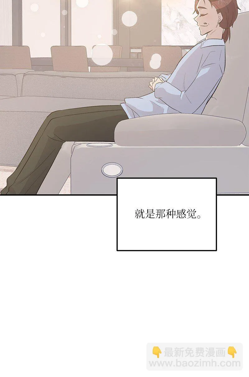 116 成为业主 第18页