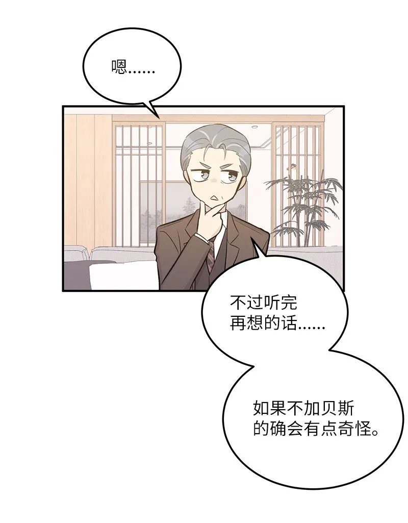 116 成为业主 第27页