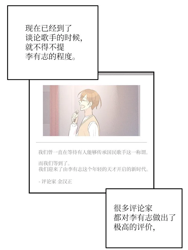 116 成为业主 第33页