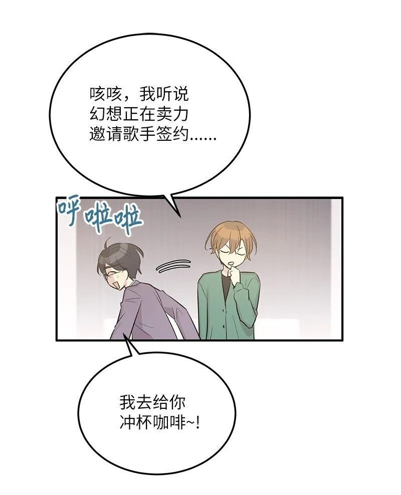 116 成为业主 第52页