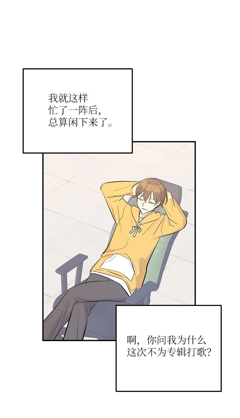 116 成为业主 第76页