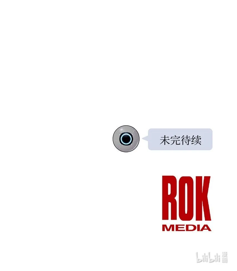 116 成为业主 第79页