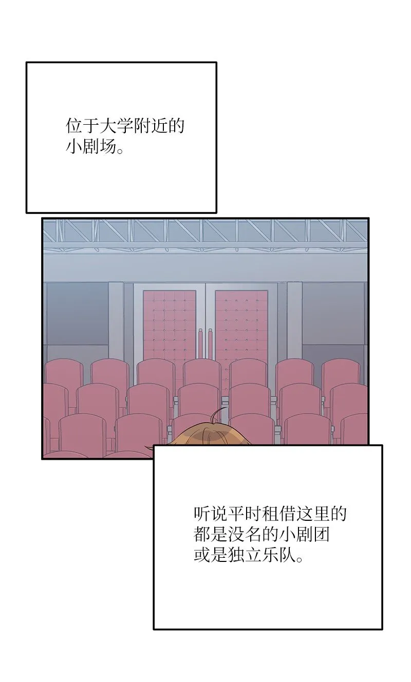 114 第一场个人演出 第2页