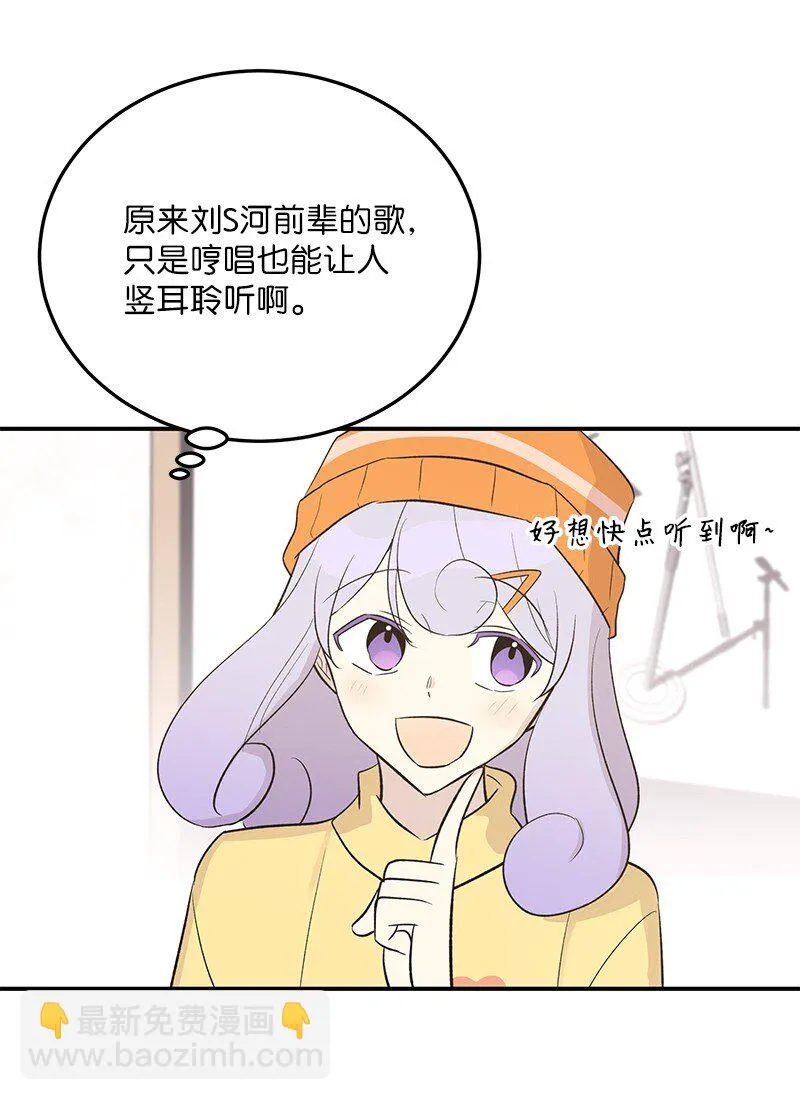 114 第一场个人演出 第9页