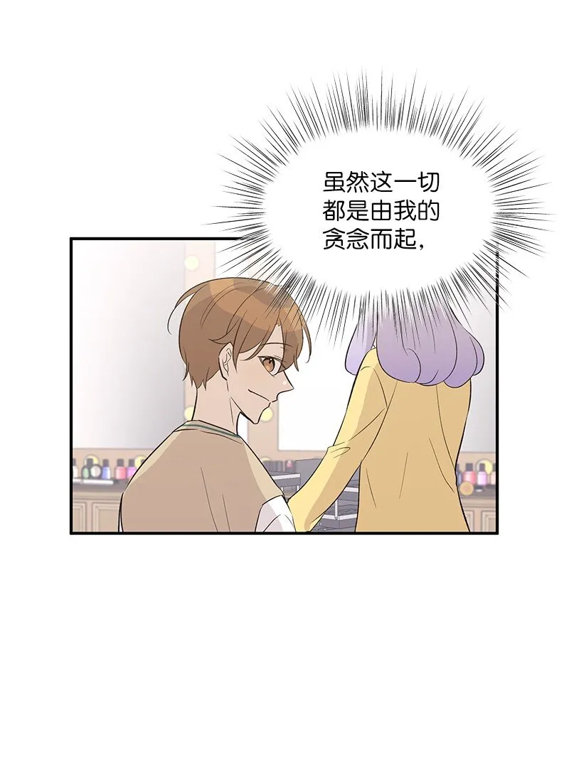 114 第一场个人演出 第10页