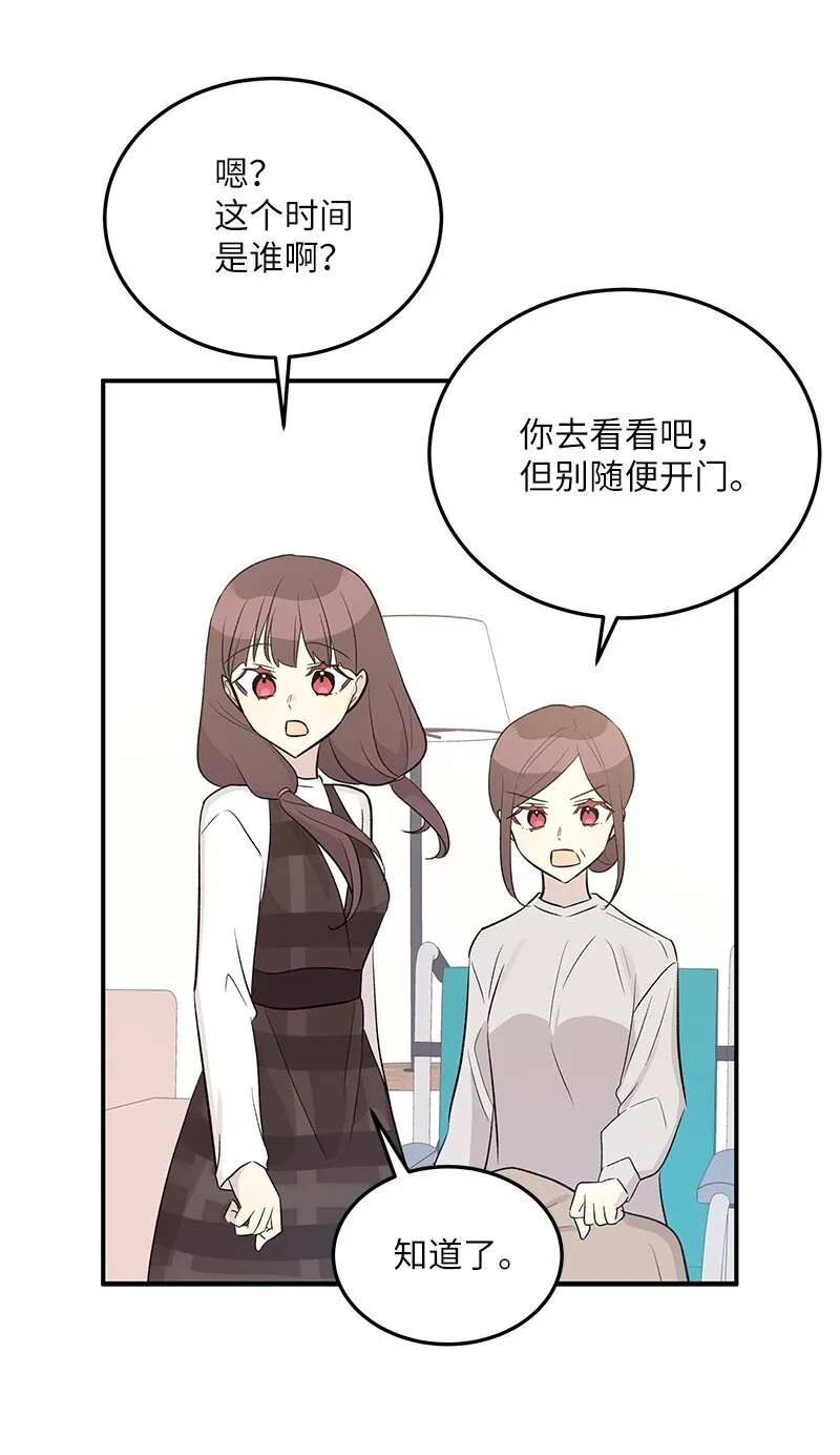 114 第一场个人演出 第31页
