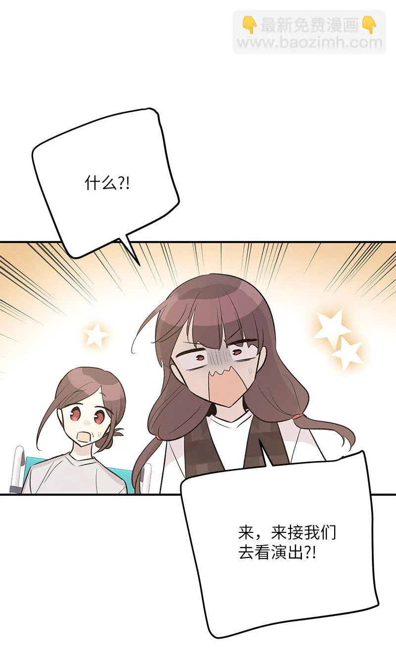 114 第一场个人演出 第35页
