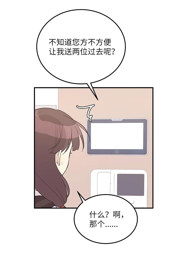 114 第一场个人演出 第36页