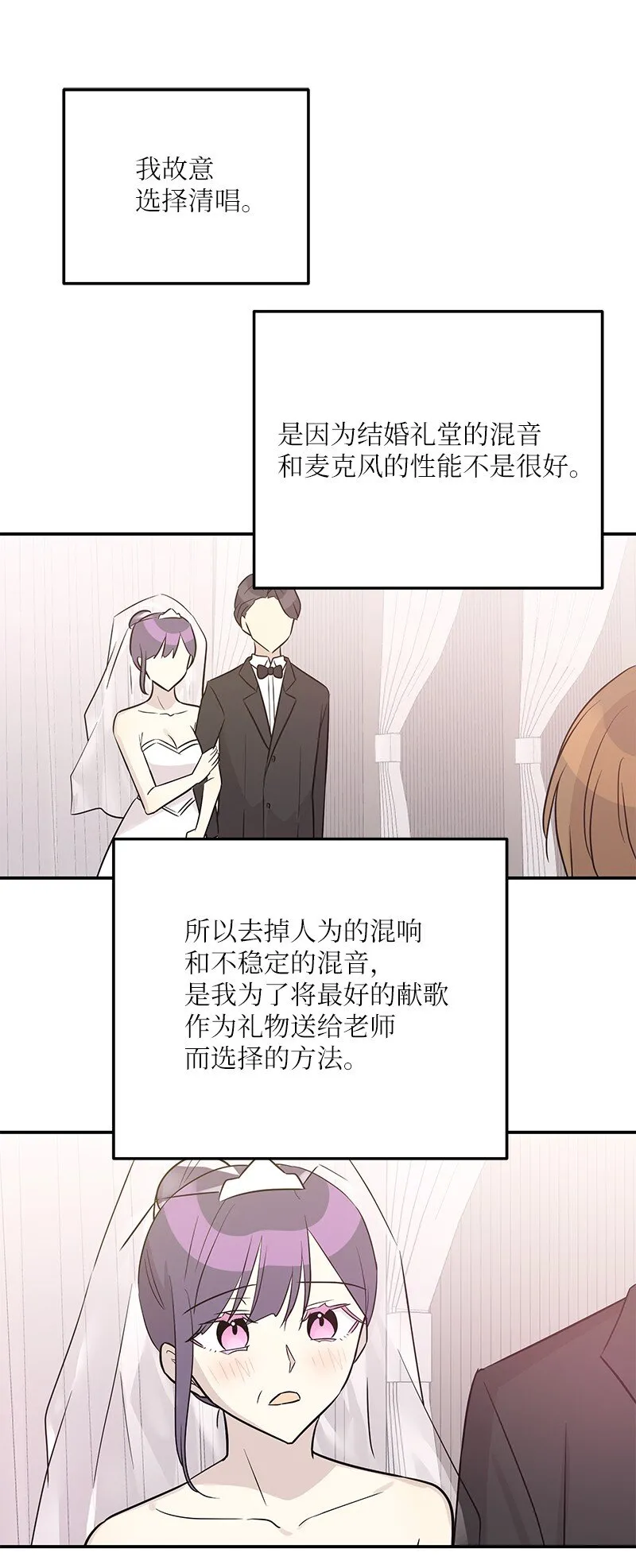 112 瓶颈 第13页