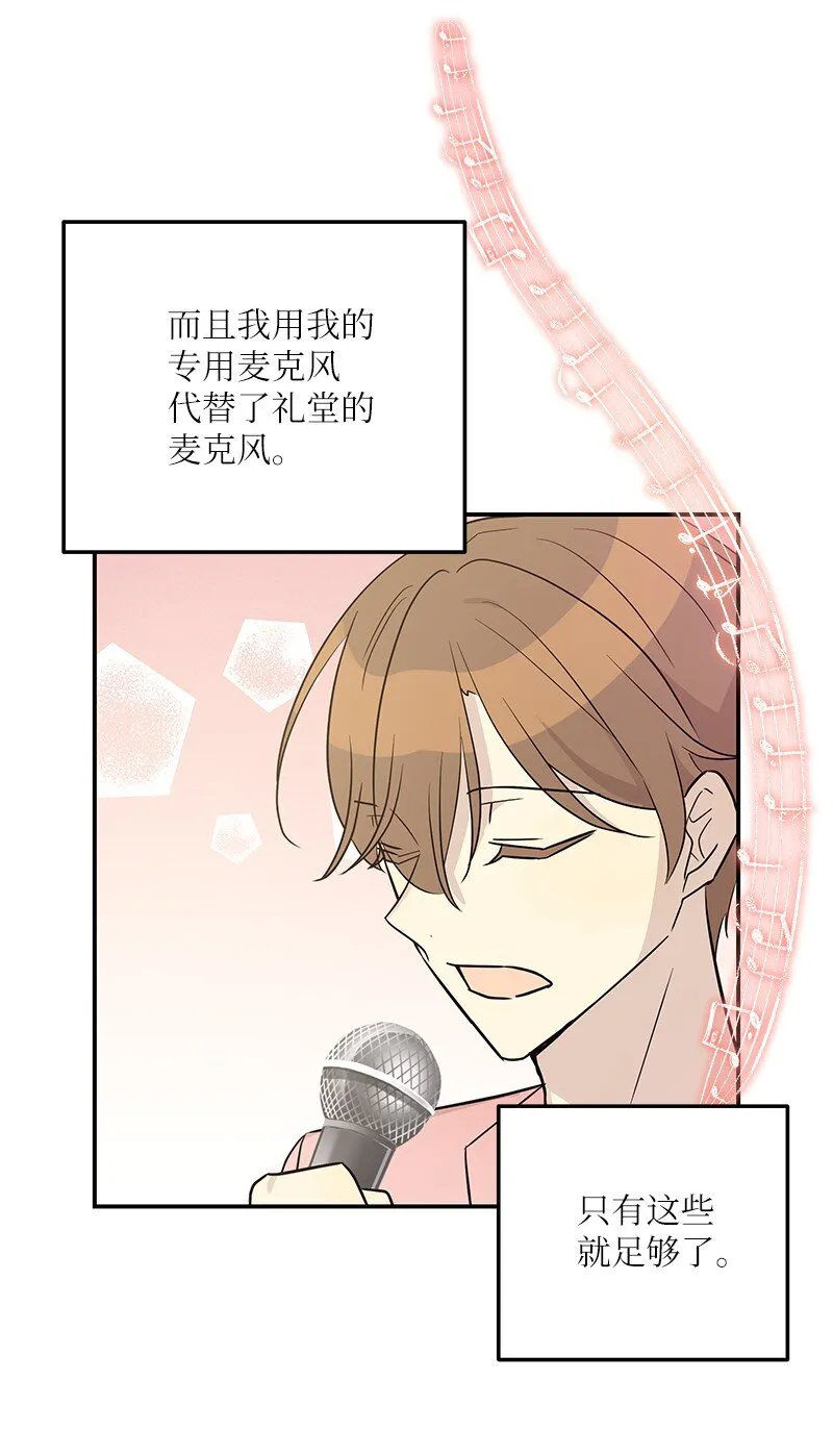 112 瓶颈 第14页