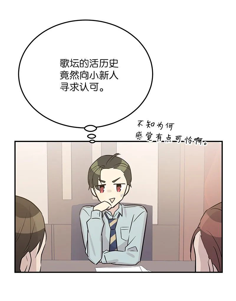 112 瓶颈 第28页