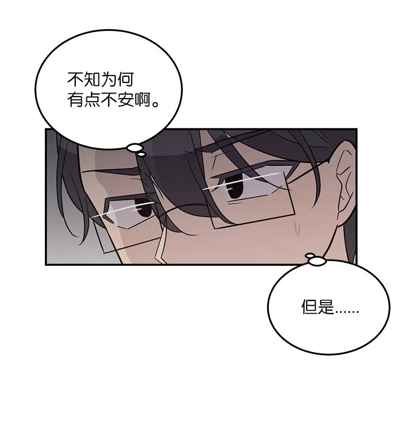 112 瓶颈 第51页